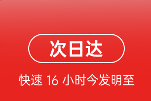 安康富强空运地址航空货运 航空货运