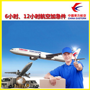 安康富强空运地址公司谈空运的四大作用是什么
